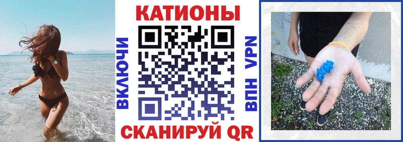 Виды наркотиков купить Балтийск СК  Мефедрон  Каннабис 