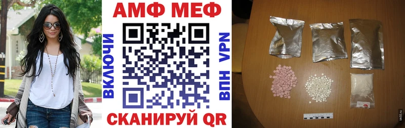 АМФ VHQ  Балтийск 