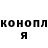 ГАШ гашик Autoestima Ninja
