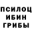Галлюциногенные грибы мухоморы Boris Matyushenko