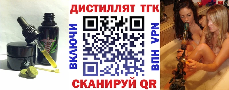 Cannafood марихуана Балтийск