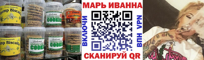 Cannafood марихуана  купить закладку  Балтийск 