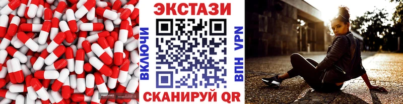 ЭКСТАЗИ ешки хочу наркоту Балтийск