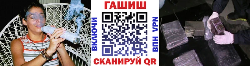 Гашиш Premium  Балтийск 