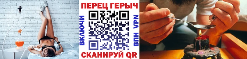 ГЕРОИН гречка  Балтийск 