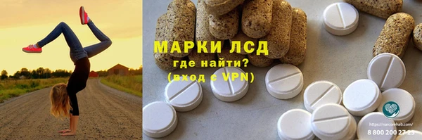 ECSTASY Балабаново