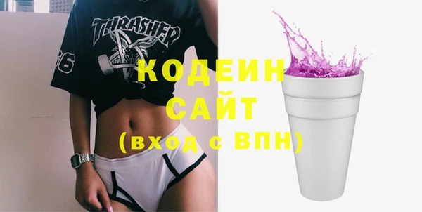ECSTASY Балабаново