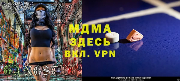 ECSTASY Балабаново