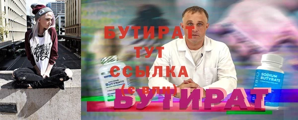 ECSTASY Балабаново