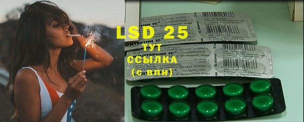ECSTASY Балабаново