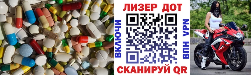 Лсд 25 экстази ecstasy  даркнет сайт  Балтийск 