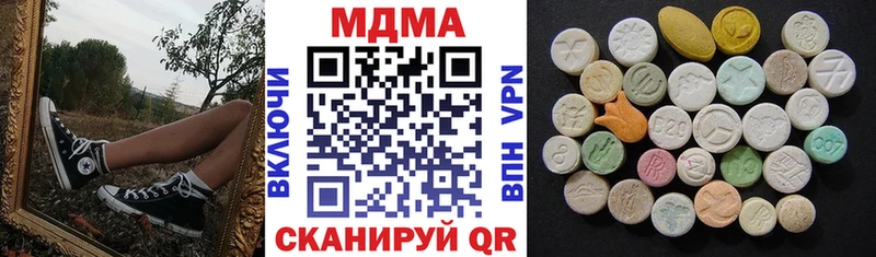 МДМА молли  Балтийск 