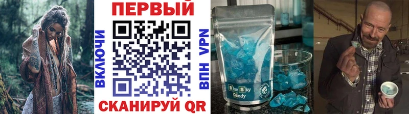 МЕТАМФЕТАМИН мет  мега рабочий сайт  Балтийск 