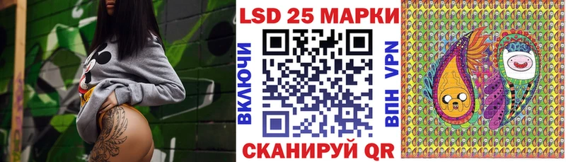 Наркотические марки 1,8мг  Балтийск 