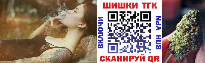 даркнет официальный сайт  Балтийск  Конопля марихуана 